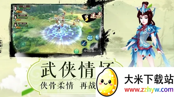 ���ڽ���֮������(����ս������)v1.3.1 ��׿���ͼ