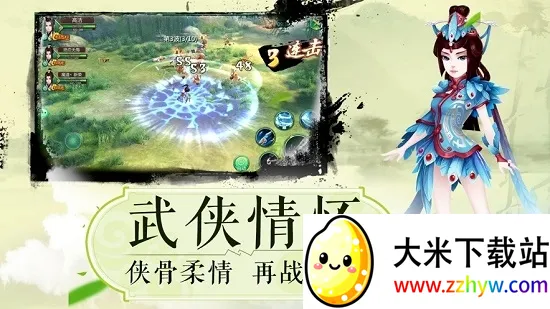 ���ڽ���֮������(����ս������)