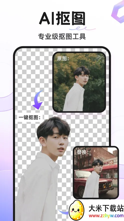 ����Pͼ(�ֻ���ͼ����)v1.0.0 �ٷ������ͼ