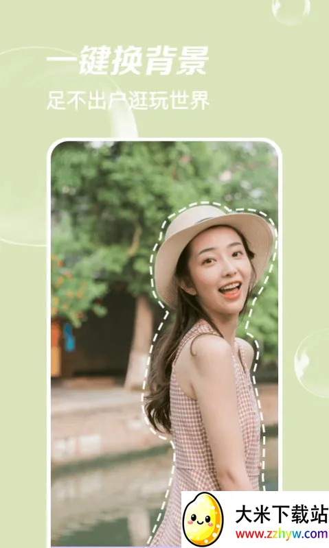 ����Pͼ(�ֻ���ͼ����)v1.0.0 �ٷ������ͼ