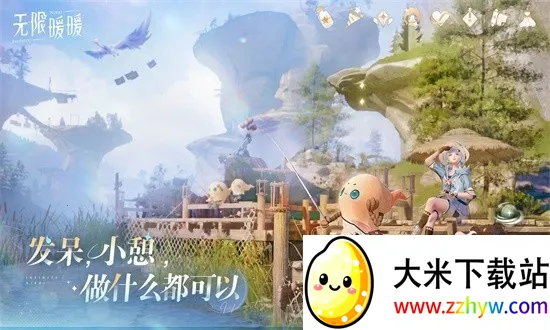 ����ůů��̨��(��װð����Ϸ)v1.0.1 ��Ѱ��ͼ