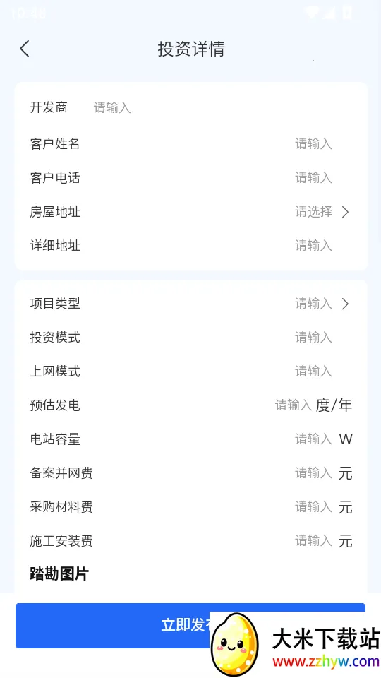 ��Ѷ����Դ��׿���ֻ���