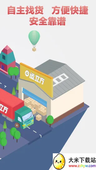 ������˾�������ֻ���