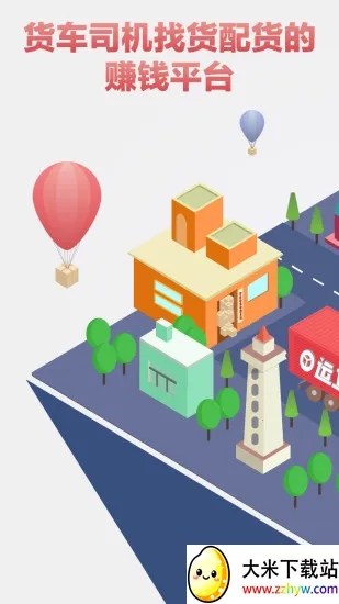 ������˾�������ֻ���