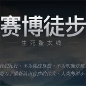 ����ͽ��(ģ��������Ϸ)v1.0 �ٷ�����