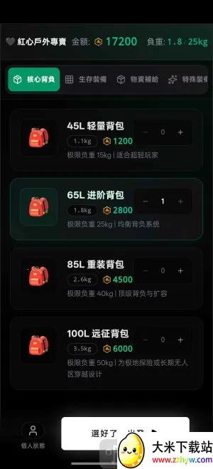 ����ͽ��(ģ��������Ϸ)