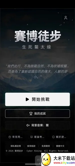 ����ͽ��(ģ��������Ϸ)