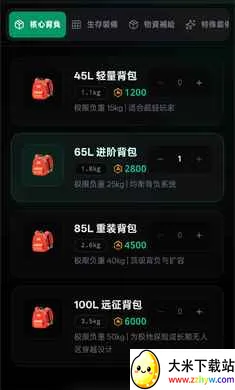 ����ͽ��(ģ��������Ϸ)v1.0 �ٷ������ͼ