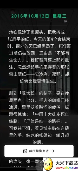 ����ͽ��(ģ��������Ϸ)