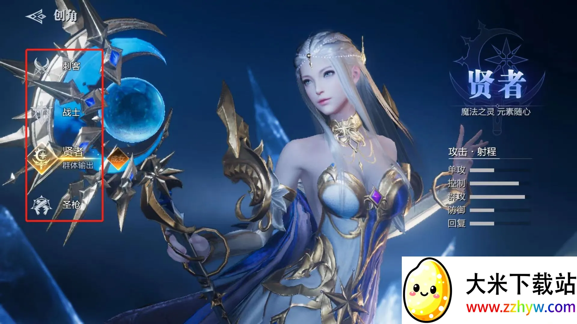 ħ֮����(ħ��ð������)