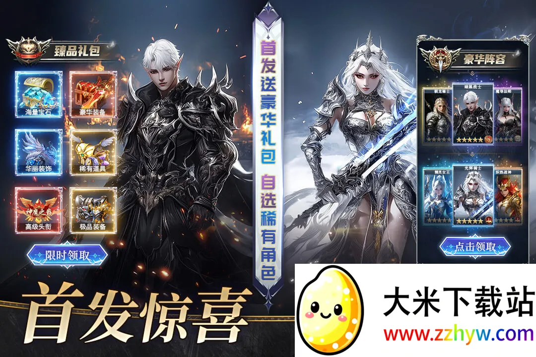 ħ֮����(ħ��ð������)v4.0.20 �ٷ������ͼ