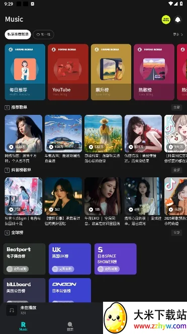 ��������APP���°汾���°�v1.1.9.1 �ٷ������ͼ