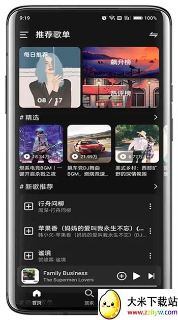 ��������APP���°汾���°�v1.1.9.1 �ٷ������ͼ