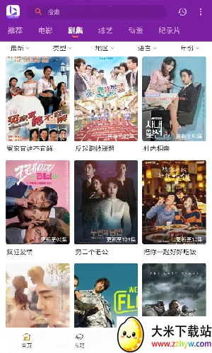 ����Ӱ��(Ӱ��׷������)v6.8.6 �ٷ������ͼ