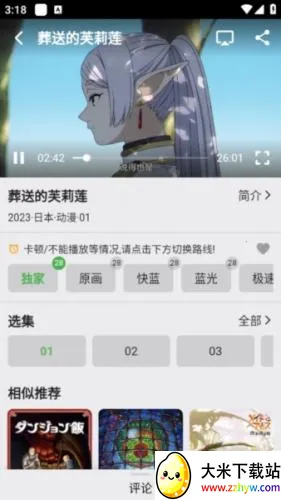 ����Ӱ��(Ӱ��׷������)