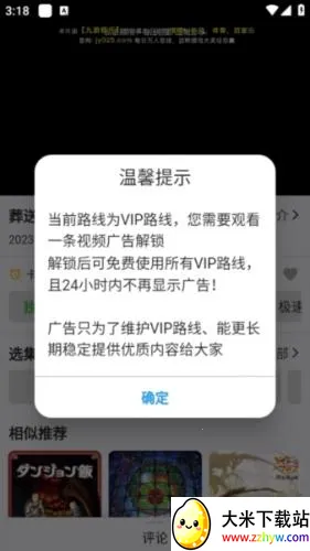 ����Ӱ��(Ӱ��׷������)