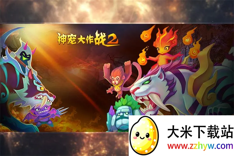 ������ս2��׿���ֻ���