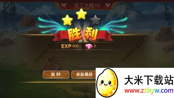 ������ս2��׿���ֻ���