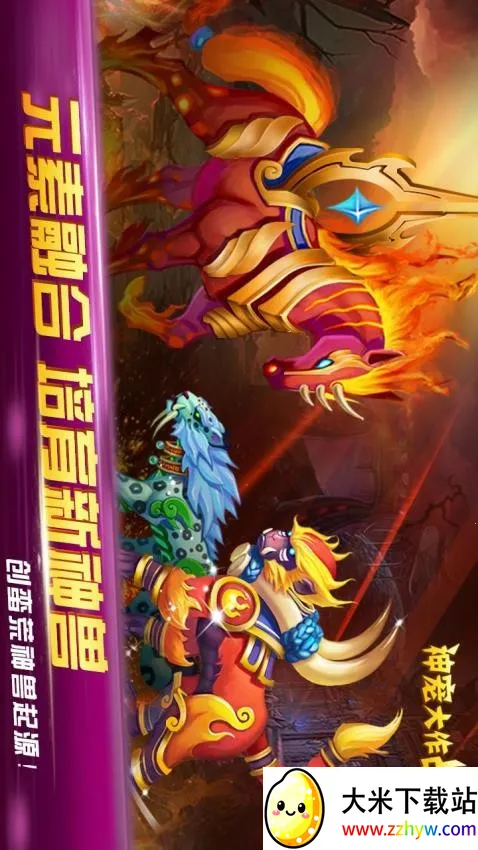 ������ս2��׿���ֻ���v1.7.23 �ֻ����ͼ