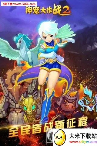 ������ս2��׿���ֻ���v1.7.23 �ֻ����ͼ