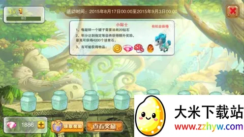 ������ս2��׿���ֻ���