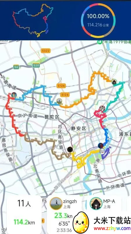 Cheer�˶�(�ܲ��˶�����)v48-cn �ֻ����ͼ