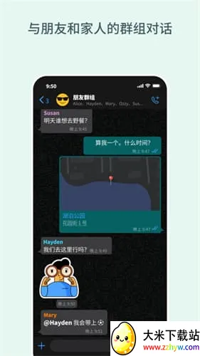 whatsapp(��ʱͨѶ����)v2.25.37.77 ��Ѱ��ͼ