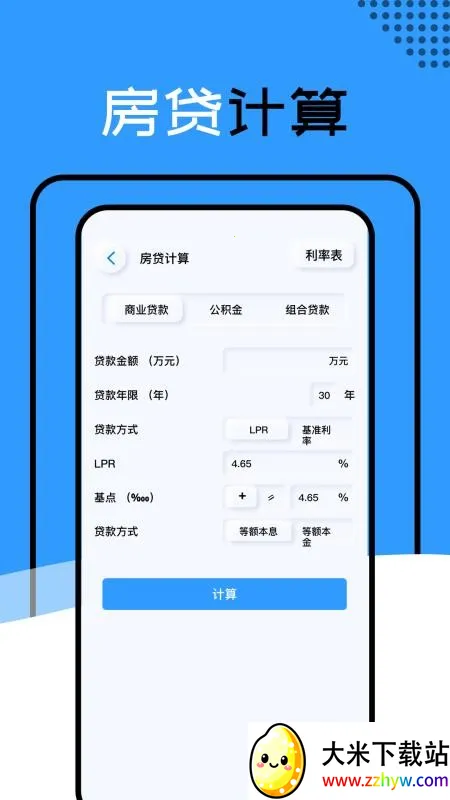 ��������3d��ˮ����v1.1.4_h ��Ѱ��ͼ