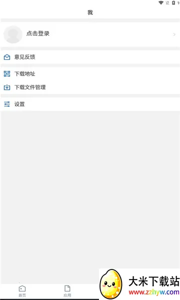 i��ְ(У԰����ƽ̨)vGZZY_3.2.0 �ٷ������ͼ