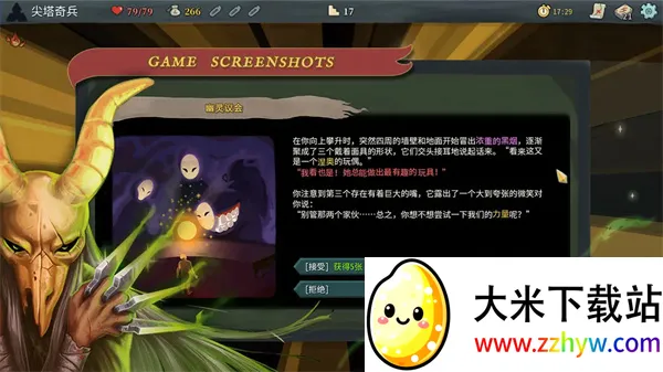 ɱ¾������׿�ֻ���v2.6.0 ��׿���ͼ