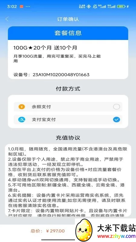 ȫ���ں�(�����������)v1.0.3 ��׿���ͼ