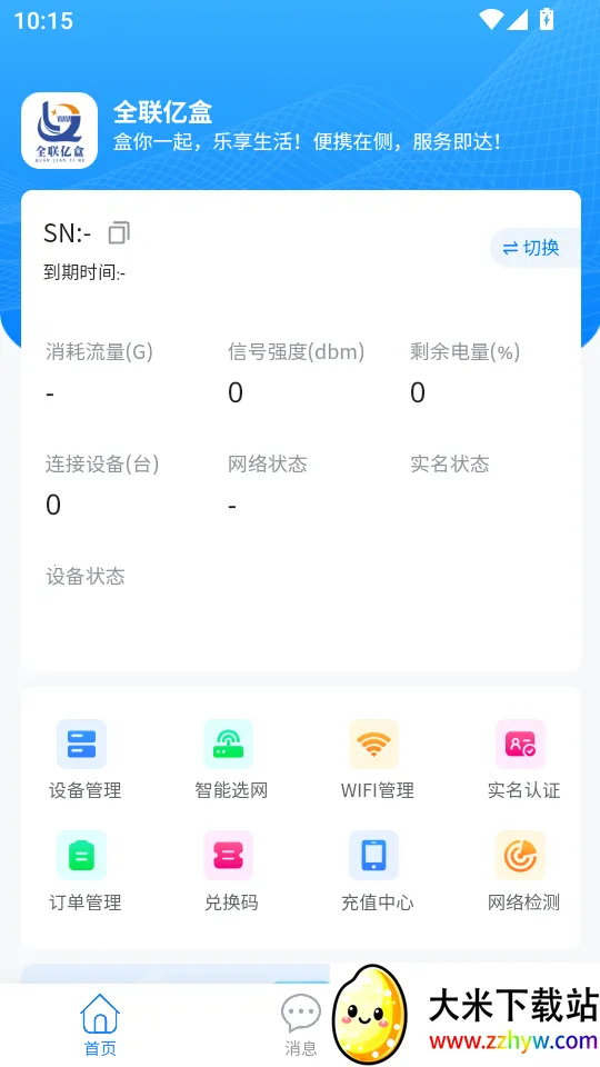 ȫ���ں�(�����������)