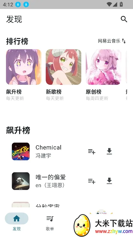 Ħ����������v1.1.0 �ֻ����ͼ