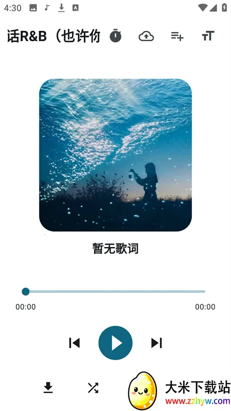 Ħ����������v1.1.0 �ֻ����ͼ