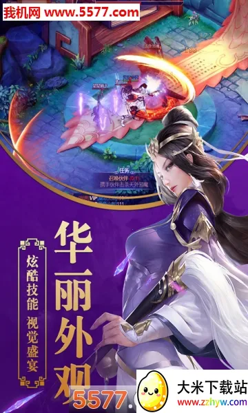 ��������(�ŷ�������Ϸ)v1.0.2 �ٷ������ͼ