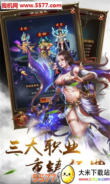 ��������(�ŷ�������Ϸ)v1.0.2 �ٷ������ͼ