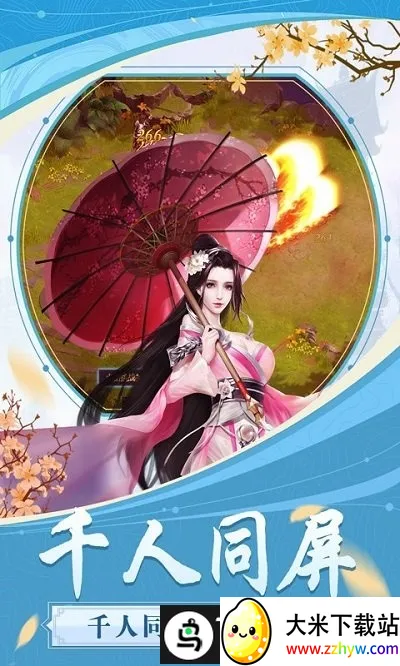 ��������(�ŷ�������Ϸ)v1.0.2 �ٷ������ͼ