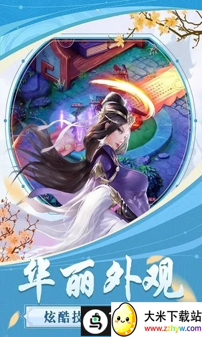 ��������(�ŷ�������Ϸ)