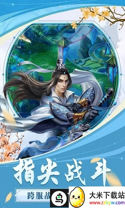 ��������(�ŷ�������Ϸ)