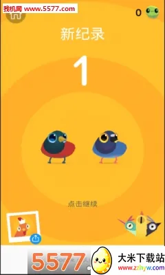 ���ĵĸ��Ӱ�׿���ֻ���v1.1.3 ��Ѱ��ͼ