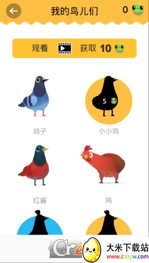 ���ĵĸ��Ӱ�׿���ֻ���v1.1.3 ��Ѱ��ͼ