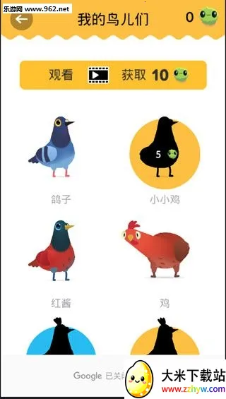 ���ĵĸ��Ӱ�׿���ֻ���v1.1.3 ��Ѱ��ͼ