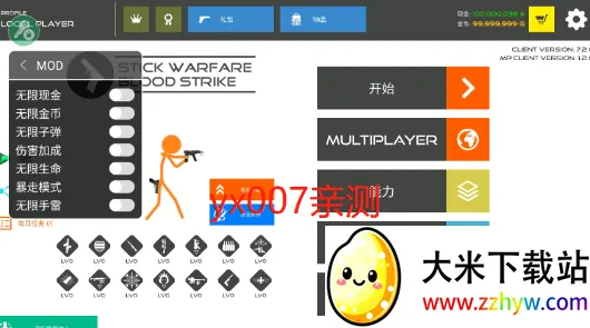 �����ս��������2026�ٷ����°汾