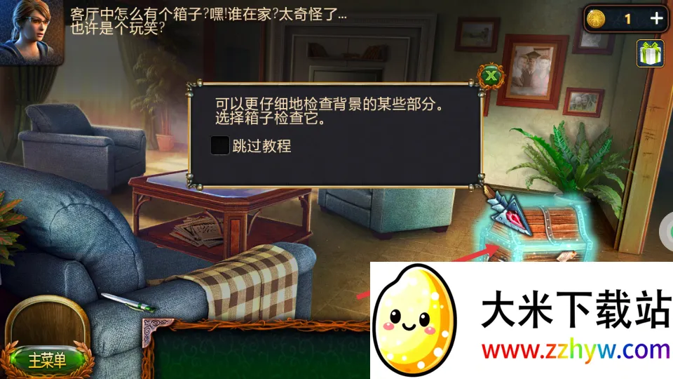 ��������18�ƶ��Գ�(ð�ս�����Ϸ)