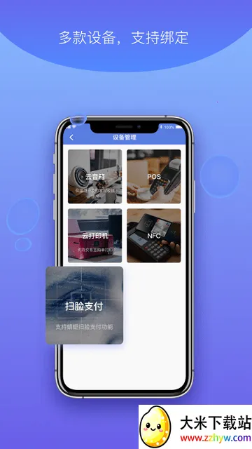 ɼ�º�����PRO2026���°汾v2.7.200 ��׿���ͼ