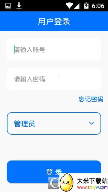 ɼ�º�����PRO2026���°汾v2.7.200 ��׿���ͼ