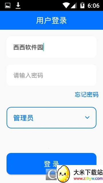 ɼ�º�����PRO2026���°汾