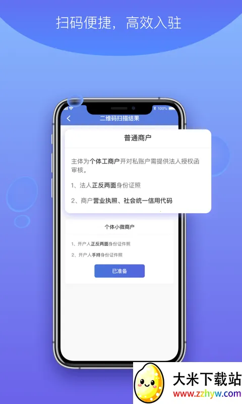 ɼ�º�����PRO2026���°汾v2.7.200 ��׿���ͼ