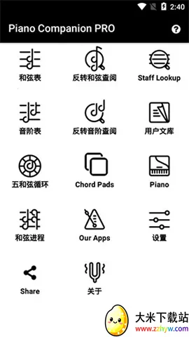 Piano Companion(����ѧϰ����)