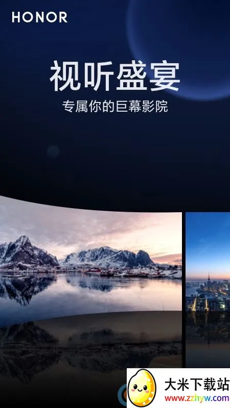 ��ҫ��Ӱ�۾������ֻ���v1.0.0.134 �ֻ����ͼ